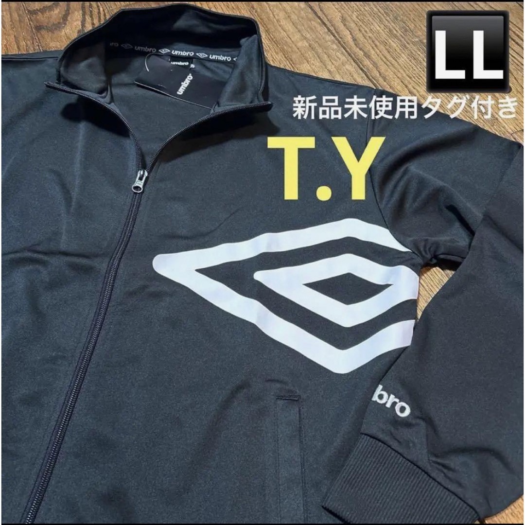 UMBRO(アンブロ)のUMBRO トラックジャケット メンズのトップス(ジャージ)の商品写真