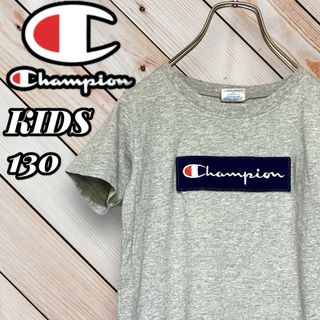 チャンピオン(Champion)のTシャツ キッズTシャツ チャンピオン Tシャツ カットソー 130(Tシャツ/カットソー)