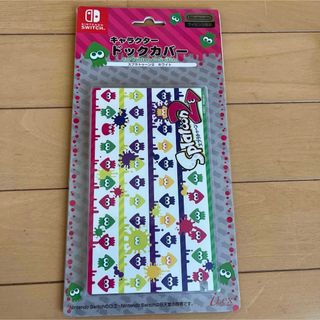 ニンテンドースイッチ(Nintendo Switch)のスプラトゥーン2 キャラクター ドックカバー Nintendo Switch(携帯用ゲーム機本体)