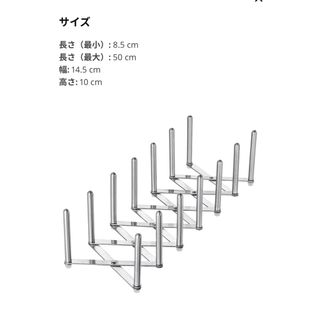 イケア(IKEA)のIKEAイケア　ヴァリエラ(収納/キッチン雑貨)