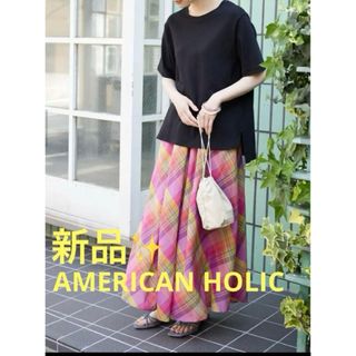 アメリカンホリック(AMERICAN HOLIC)の感謝sale❤️1273❤️新品✨AMERICAN HOLIC⑨❤️可愛スカート(ロングスカート)