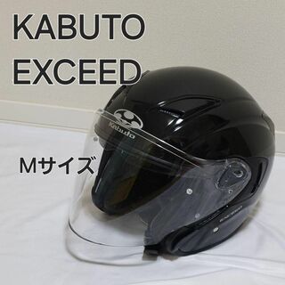 オージーケーカブト(OGK KABUTO)のOGK KABUTO カブト EXCEED ジェットヘルメット Mサイズ(ヘルメット/シールド)