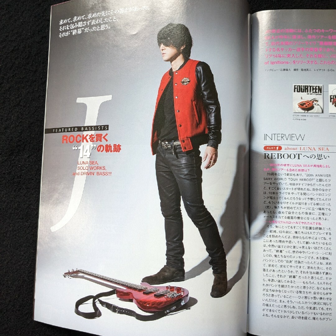 ベースマガジン J LUNA SEA フュージョン BOSS エフェクターの通販 by summer breeze's shop|ラクマ ベースマガジン J LUNA SEA フュージョン BOSS エフェクターの通販 by summer breeze's shop|ラクマ
