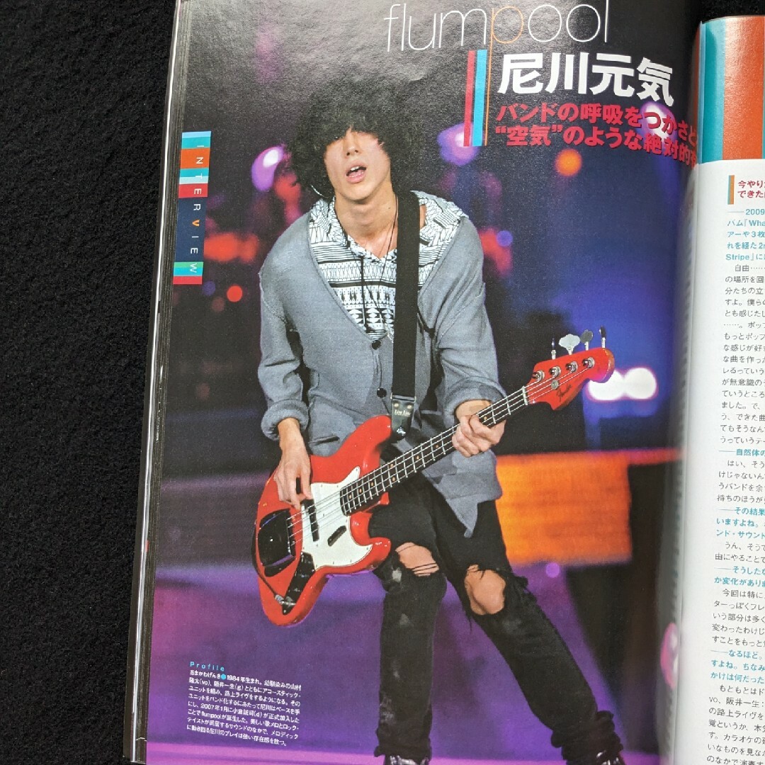 ベースマガジン J LUNA SEA フュージョン BOSS エフェクターの ベースマガジン J LUNA SEA フュージョン BOSS エフェクターの