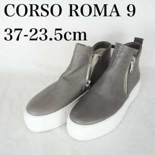 CORSO ROMA 9*ハイカットスニーカー*23.5cm*グレー*M6099(スニーカー)