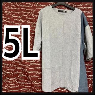 5L·切替Tシャツ新品/MCD‐306(Tシャツ/カットソー(半袖/袖なし))