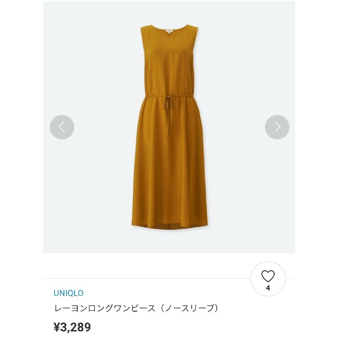 UNIQLO(ユニクロ)のレーヨンロングワンピース レディースのワンピース(ロングワンピース/マキシワンピース)の商品写真