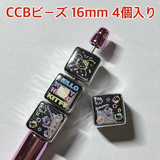 メタル キティ ビーズ ボールペン シルバー パーツ ハンドメイド キーホルダー(各種パーツ)