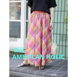 アメリカンホリック(AMERICAN HOLIC)の感謝sale❤️1274❤️新品✨AMERICAN HOLIC⑩❤️可愛スカート(ロングスカート)