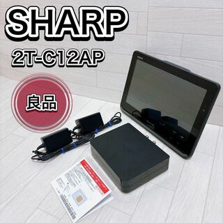 シャープ(SHARP)のシャープ 12V型 液晶 テレビ AQUOS 2T-C12AP-B ブラック(テレビ)
