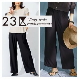 23区 - 美品 22ss■23区■洗える バックサテン ジョーゼット ドロスト パンツ S