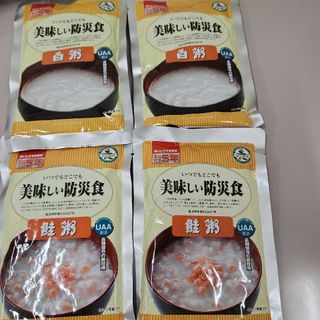 防災食品セット　お粥セット(米/穀物)