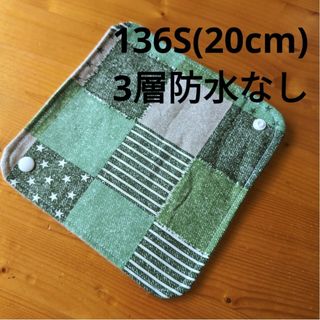 もろこし山様専用(その他)