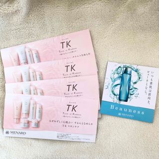 メナード(MENARD)のMENARD メナード  TK 薬用ビューネA　サンプル　試供品(サンプル/トライアルキット)