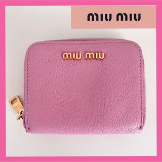 miumiu - ミュウミュウ　財布　コインケース　ミニ財布