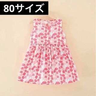 夏ワンピースキッズ（ピンクフラワー/80サイズ綿ノースリーブワンピース(ワンピース)