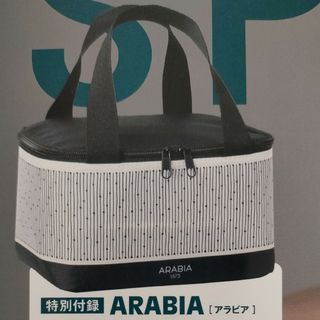 ARABIA - SPRiNG スプリング 5月号 付録 ARABIA アラビア 北欧 保冷バッグ