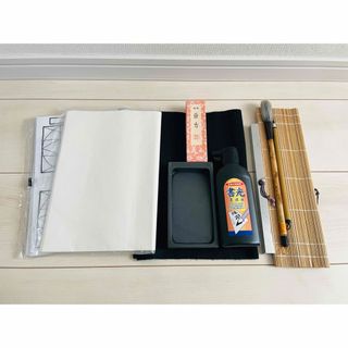 本格的 書道セット(書道用品)