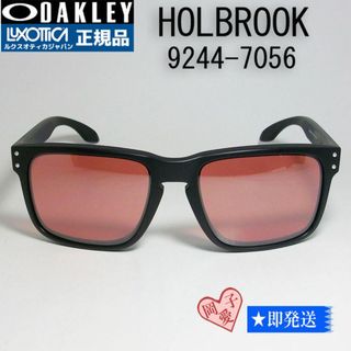 Oakley -  ★9244-7056★新品 オークリー ホルブルック サングラス