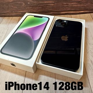 アイフォーン(iPhone)の【新品同様】iPhone14 128GB ミッドナイト SIMロックなし(スマートフォン本体)