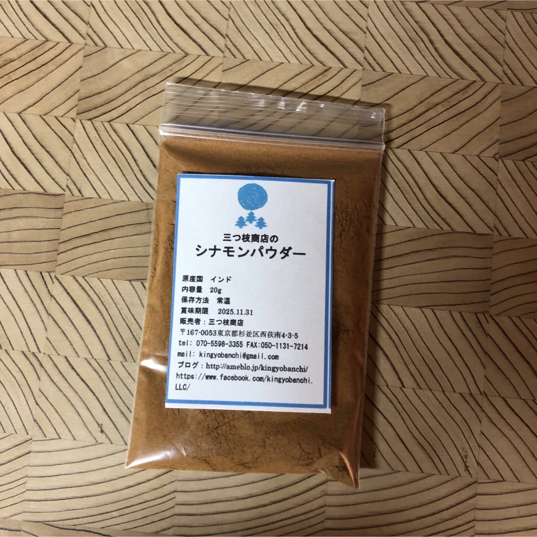 【非加熱・生はちみつ】れんげ150g&菜の花150g(2本セット) 食品/飲料/酒の食品(その他)の商品写真