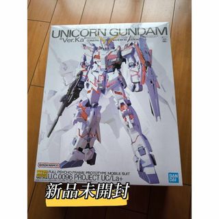 ガンダムコレクション(Gundam Collection（BANDAI）)のMG 1/100 ユニコーンガンダム Ver.Ka　機動戦士ガンダムUC　新品(その他)