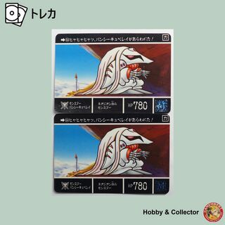 エスディーガンダム(SD Gundam（BANDAI）)のモンスターバンシーキュベレイ 554 SDガンダム外伝 2枚 ( #6638 )(シングルカード)