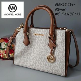 マイケルコース(Michael Kors)のマイケルコース ホープ ミディアム メッセンジャー 2way MKシグネチャー(ショルダーバッグ)