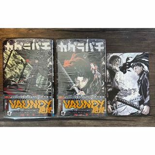 集英社 - 【未読】僕のヒーローアカデミア ヒロアカ 38巻 最新刊 集英社 - 【未読】僕のヒーローアカデミア ヒロアカ 38巻 最新刊
