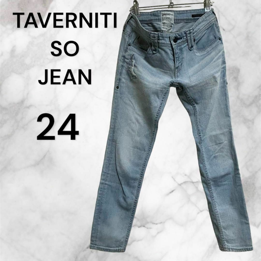 【古着】TAVERNITI so JEANS スキニーデニムパンツ　ヴィンテージ メンズのパンツ(デニム/ジーンズ)の商品写真