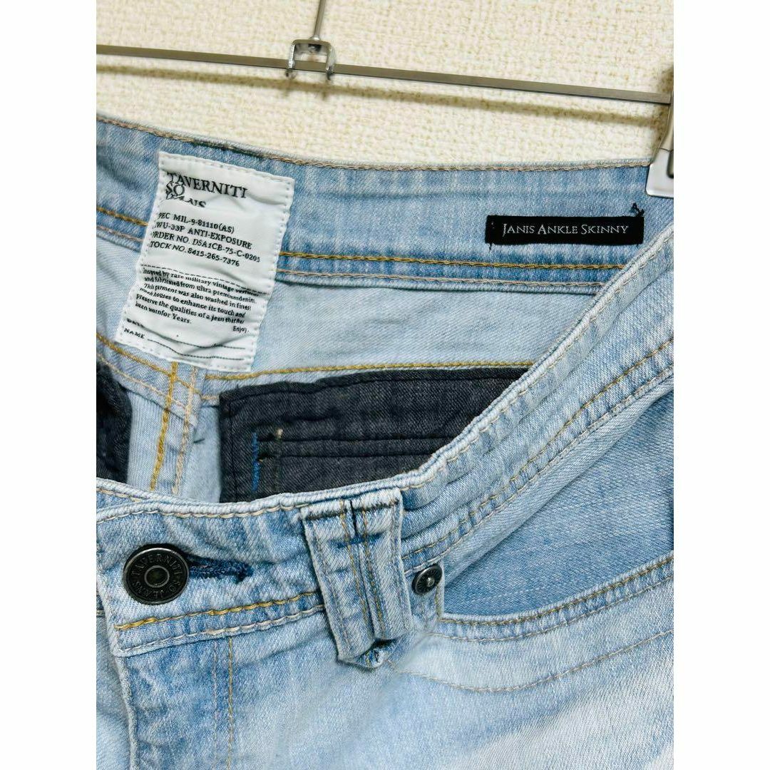 【古着】TAVERNITI so JEANS スキニーデニムパンツ　ヴィンテージ メンズのパンツ(デニム/ジーンズ)の商品写真