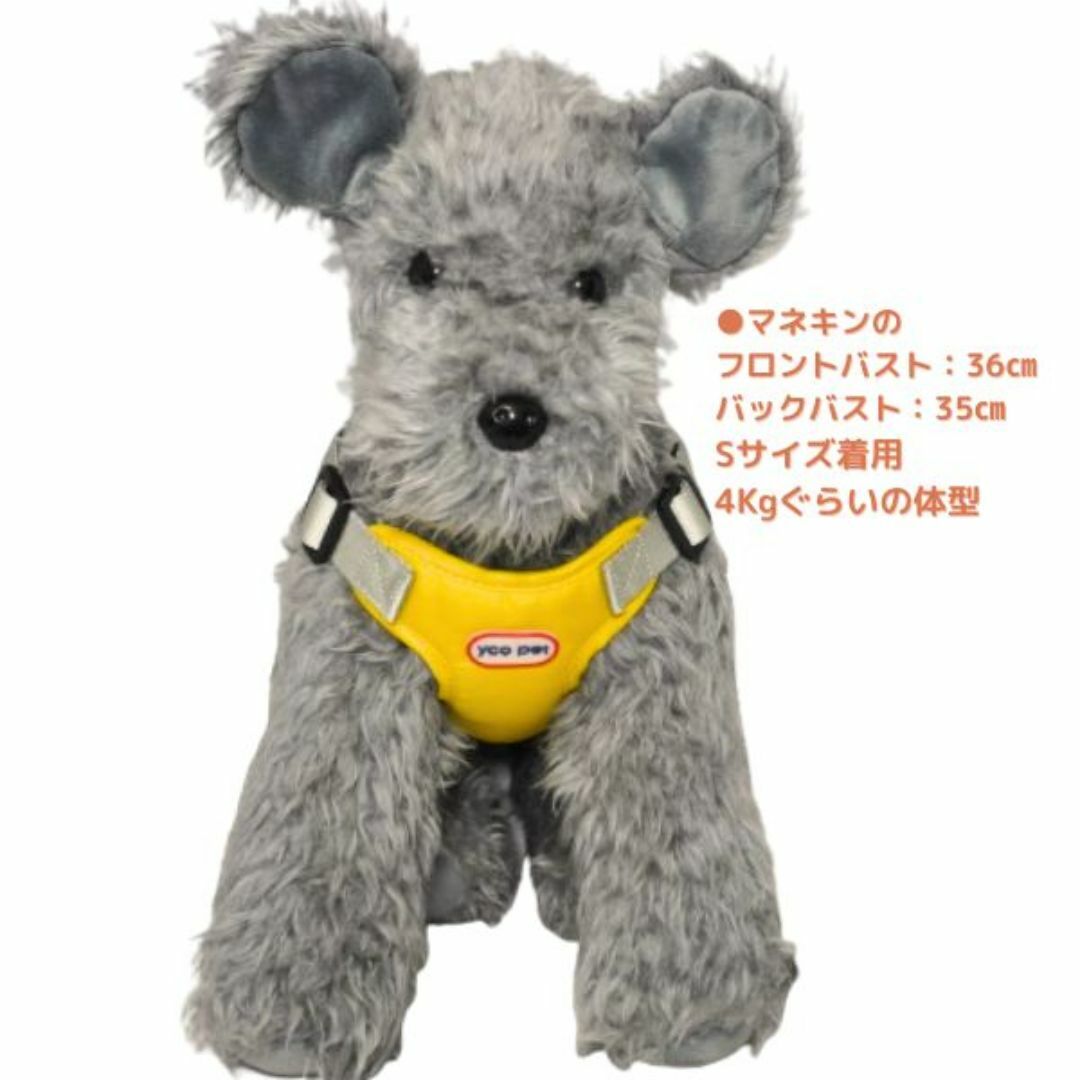 単品☆ハーネス★Sサイズ★バイカラー★小型犬★撥水★軽★オレンジ&グリーン その他のペット用品(犬)の商品写真