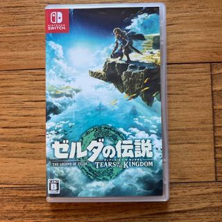 Nintendo Switch - ゼルダの伝説　ティアーズ オブ ザ キングダム