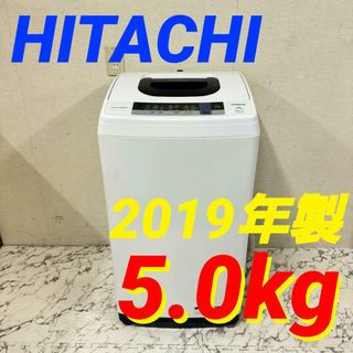 17576 一人暮らし洗濯機 HITACHI  2019年製 5.0kg(洗濯機)