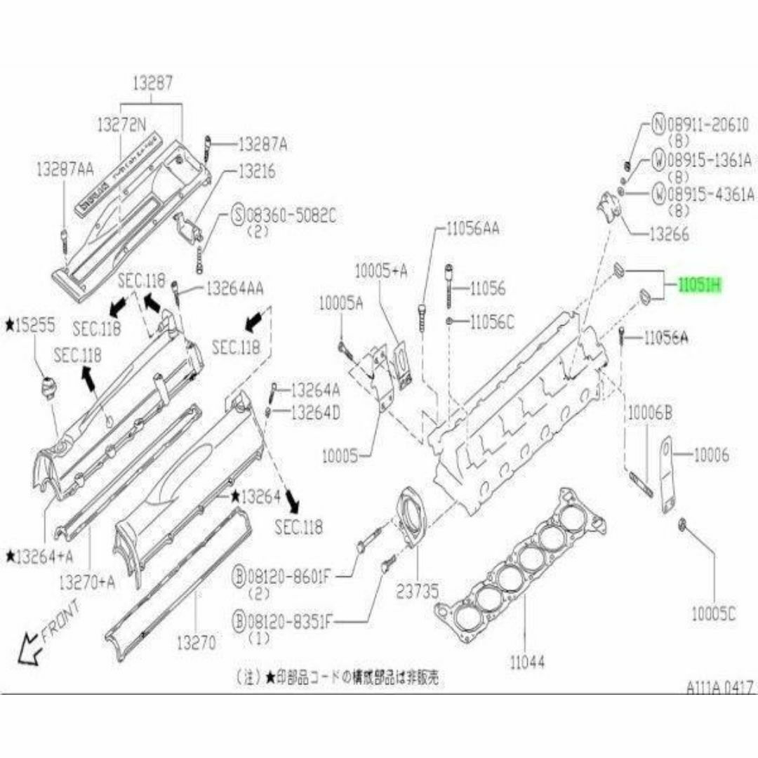 日産(ニッサン)の日産 純正 スカイライン R32 R33 R34 プラグラバー 自動車/バイクの自動車(車種別パーツ)の商品写真