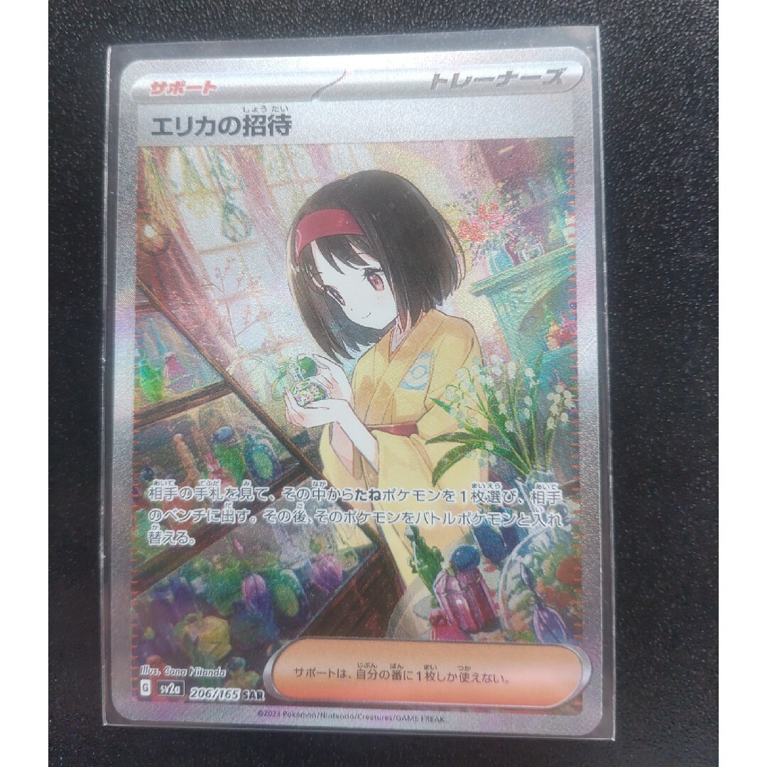 遊戯王 ヒストリーアーカイブコレクション 10BOX シュリンク付き 遊戯王 ヒストリーアーカイブコレクション 10BOX シュリンク付き