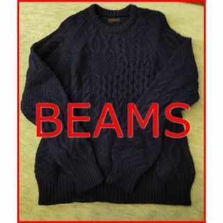 BEAMS - 【BEAMS】 ニット　ネイビー　Lサイズ