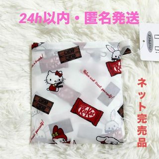 サンリオ - 【ネット完売】サンリオ キットカット エコバッグ　白　Avail アベイル