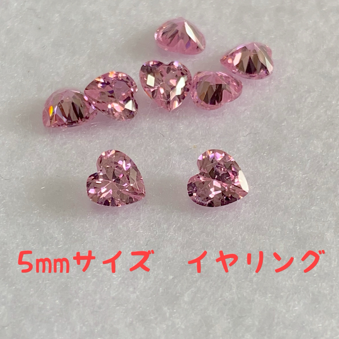 5mm CZハート  ピンク  イヤリング ノンホールピアス   ハンドメイドのアクセサリー(イヤリング)の商品写真