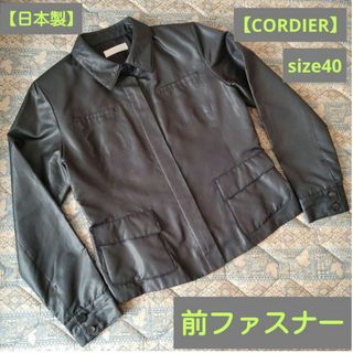 【CORDIER】レディースジャケット　レディースジャンパー　レディースアウター(ナイロンジャケット)