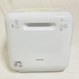 アイリスオーヤマ(アイリスオーヤマ)の美品高年式高品質アイリスオーヤマ食器洗い乾燥機ISHT-5000-W(食器洗い機/乾燥機)