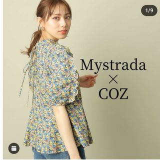 マイストラーダ(Mystrada)のマイストラーダ 花柄ブラウス 安西こずえ アルページュ Arpege Mystr(シャツ/ブラウス(半袖/袖なし))