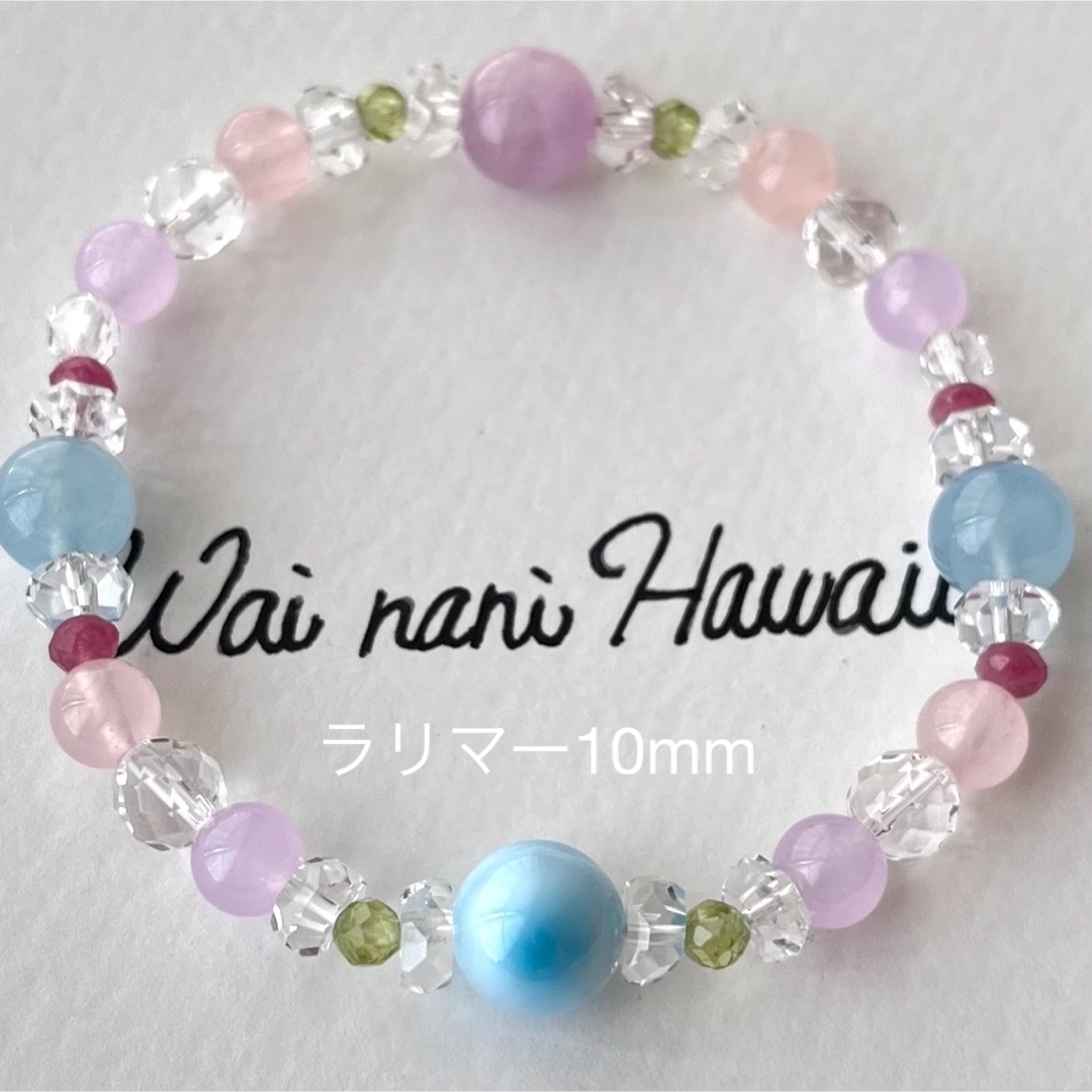再販『 Lino Hawaii 花束 』ハワイアンパワーストーン② レディースのアクセサリー(ブレスレット/バングル)の商品写真