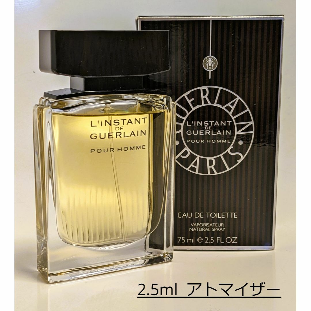 GUERLAIN(ゲラン)の男 香水 ラスタント ドゥ ゲラン フォー メン 2.5ml コスメ/美容の香水(香水(男性用))の商品写真