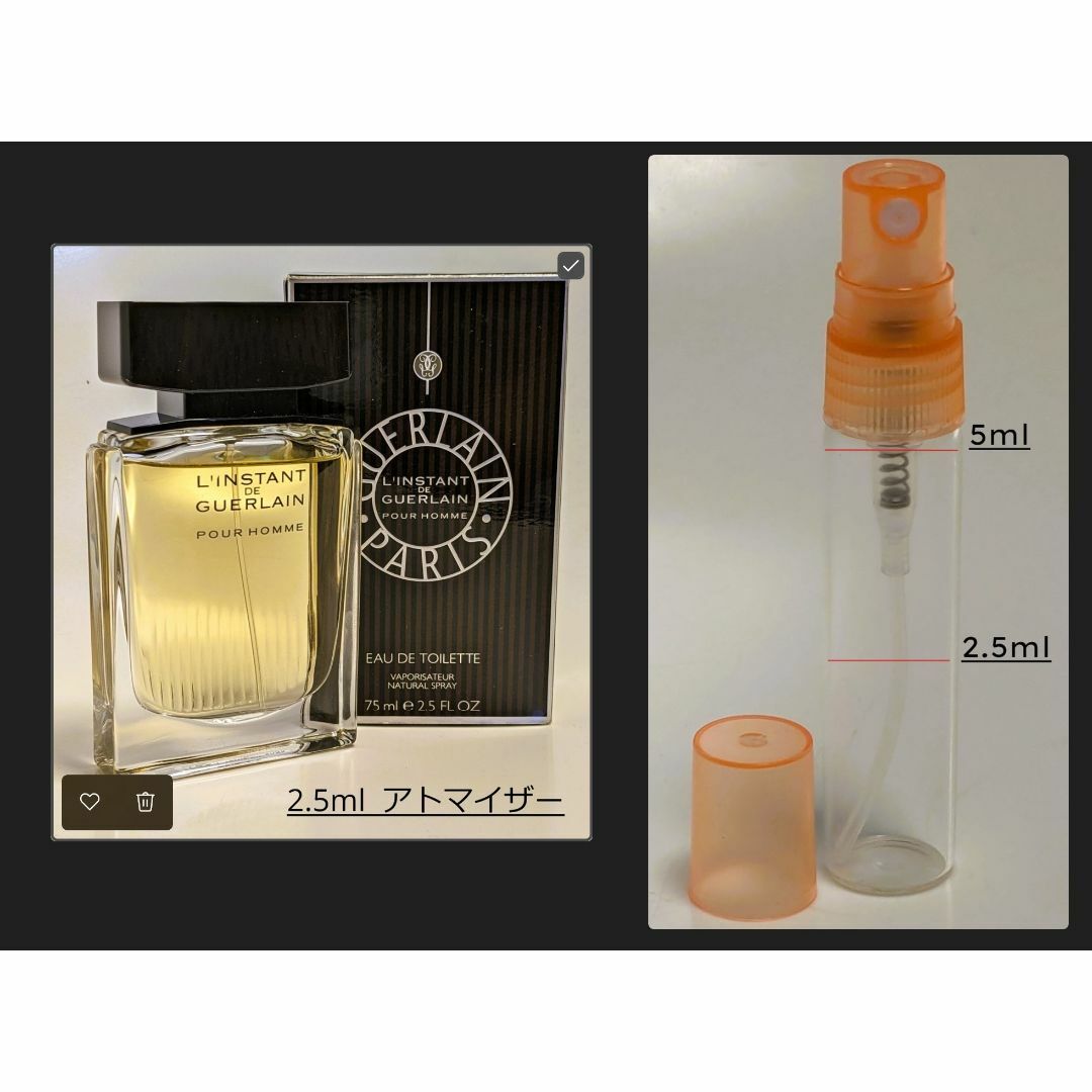 GUERLAIN(ゲラン)の男 香水 ラスタント ドゥ ゲラン フォー メン 2.5ml コスメ/美容の香水(香水(男性用))の商品写真