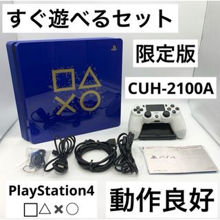 プレイステーション4(PlayStation4)の【限定版】PS4 DAYS OF PLAY CUH-2100A 本体 500GB(家庭用ゲーム機本体)