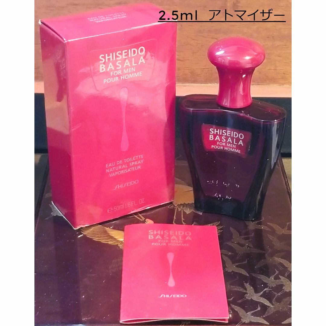 SHISEIDO (資生堂)(シセイドウ)の男香水 資生堂バサラ Shiseido Basala EDT コスメ/美容の香水(香水(男性用))の商品写真