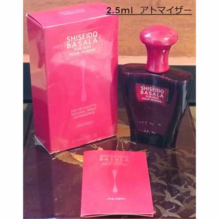 シセイドウ(SHISEIDO (資生堂))の男香水 資生堂バサラ Shiseido Basala EDT(香水(男性用))