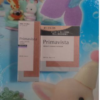 プリマヴィスタ(Primavista)のプリマヴィスタ セット売り♥(ファンデーション)