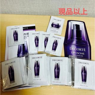 コスメデコルテ(COSME DECORTE)のコスメデコルテ　リポソームアドバンストリペアセラム35.2ml(ブースター/導入液)